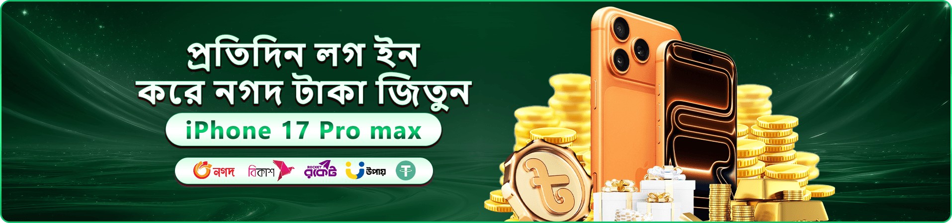 okoko লোগো