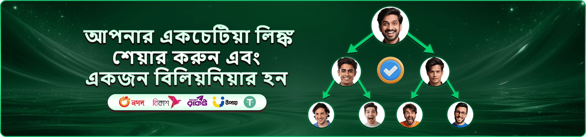 okoko স্লট গেমস ব্যানার
