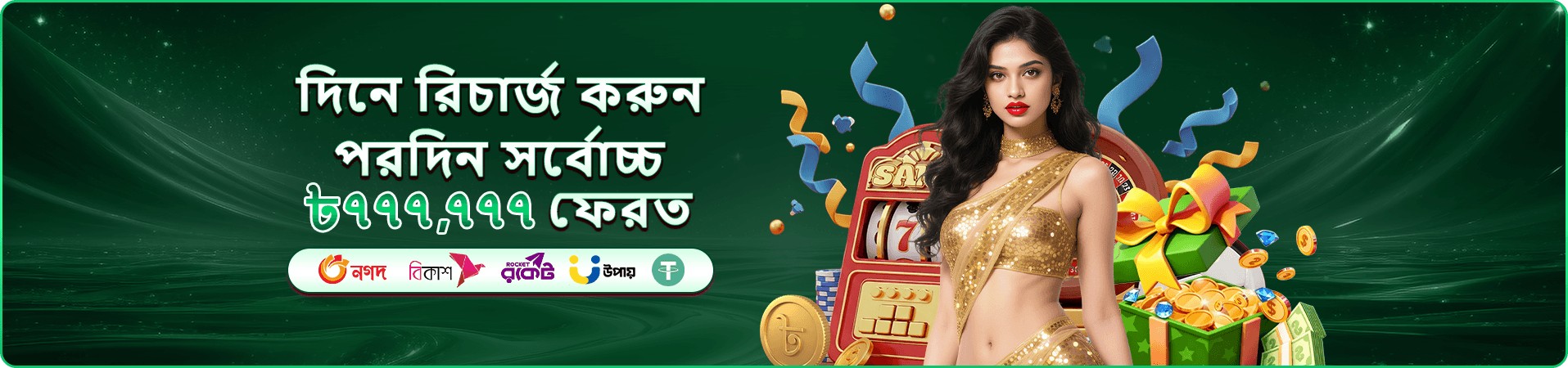 okoko টুর্নামেন্ট