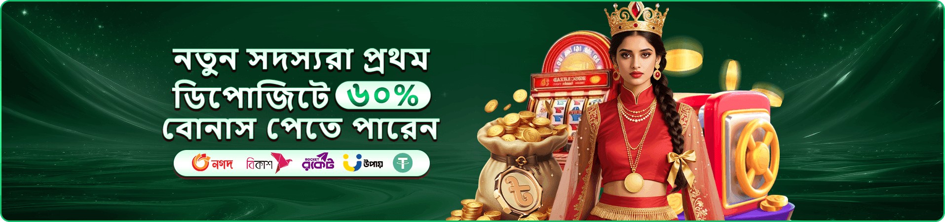 okoko ক্যাসিনো